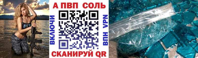 APVP СК Чайковский