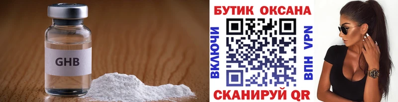 дарк нет телеграм  Чайковский  Бутират бутандиол 