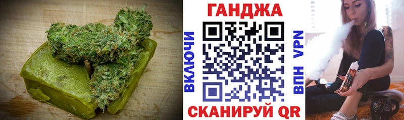 Еда ТГК конопля Чайковский