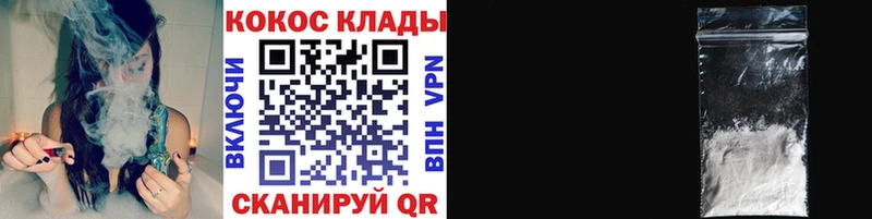 КОКАИН VHQ  OMG как войти  shop телеграм  Чайковский 