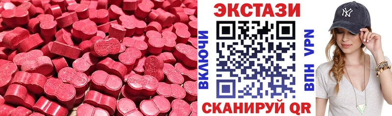 ЭКСТАЗИ louis Vuitton  МЕГА ONION  Чайковский 
