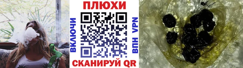 ГАШИШ hashish  Чайковский 