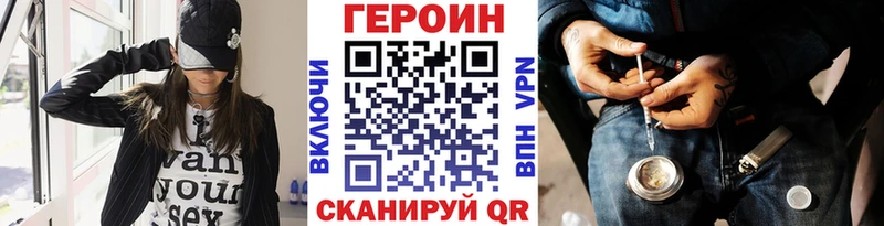 площадка как зайти Чайковский ГЕРОИН хмурый