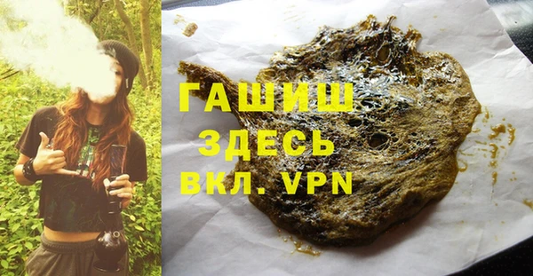 шишки Нефтекумск