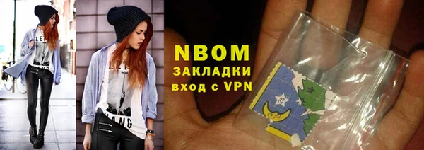 шишки Нефтекумск