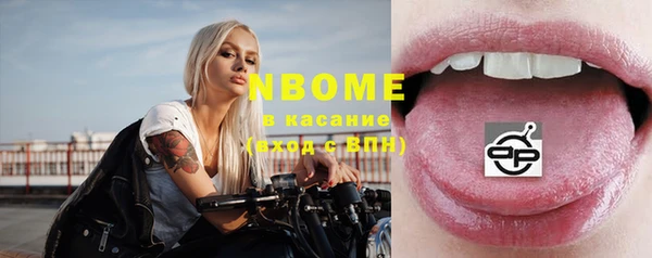 шишки Нефтекумск