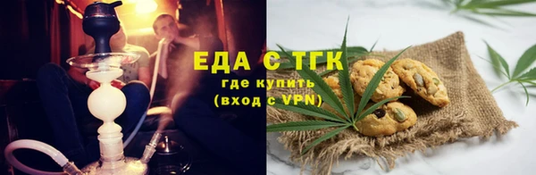альфа пвп Нефтегорск