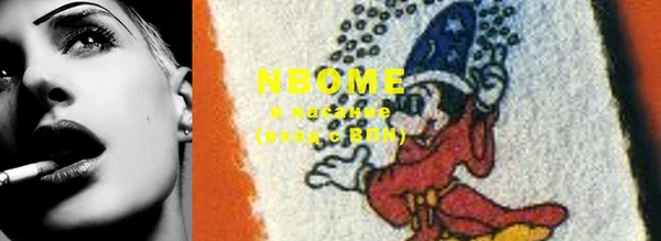 альфа пвп VHQ Нея