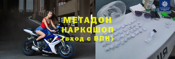 альфа пвп VHQ Нея