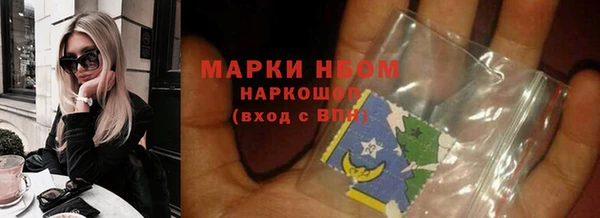 альфа пвп Нефтегорск