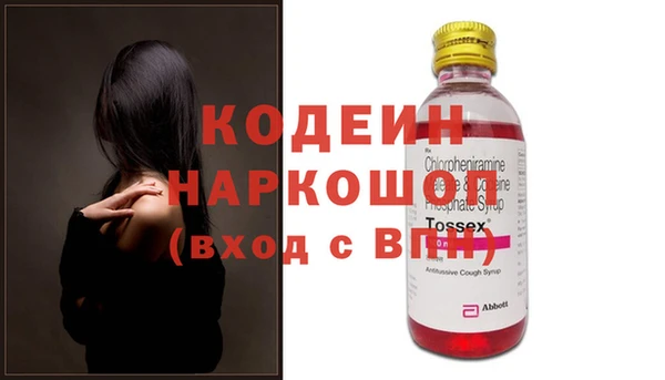 бошки Арсеньев