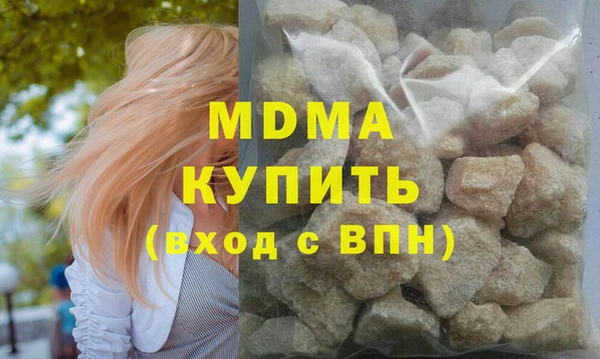 шишки Нефтекумск