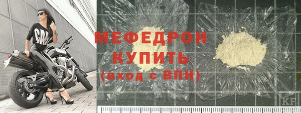 альфа пвп VHQ Нея