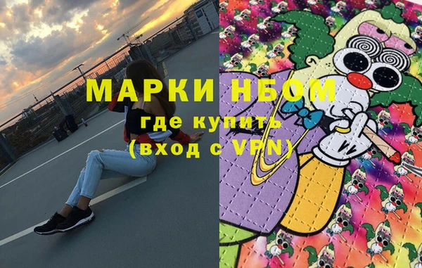 альфа пвп Нефтегорск
