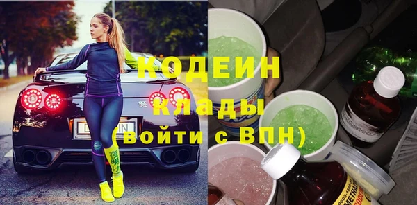 альфа пвп VHQ Нея