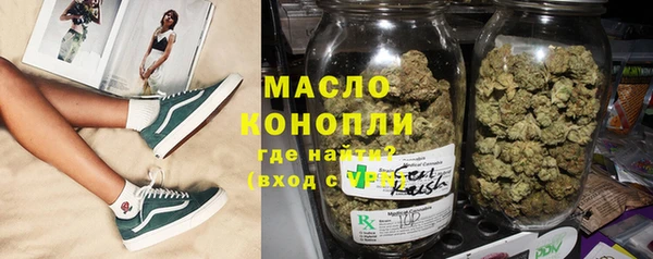 бошки Арсеньев