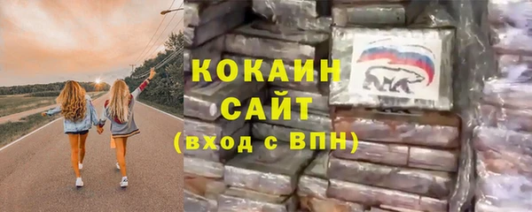 бошки Арсеньев