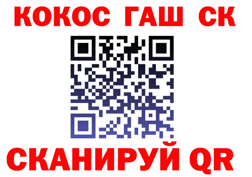 Alpha PVP СК маркетплейс площадка MEGA Чайковский