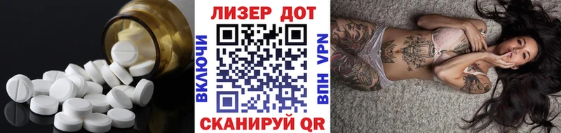 ЛСД экстази кислота Чайковский