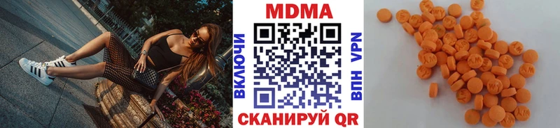 MDMA VHQ  Чайковский 