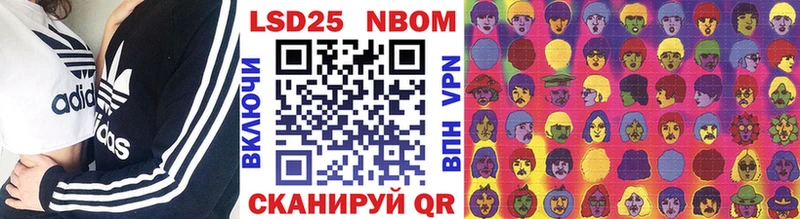 Марки NBOMe 1,8мг  blacksprut ссылки  Чайковский 