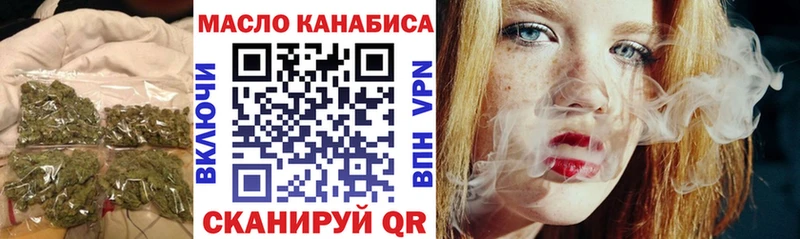 ТГК гашишное масло  купить  сайты  Чайковский 