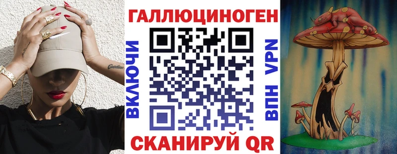 Галлюциногенные грибы Magic Shrooms  маркетплейс какой сайт  Чайковский  закладка 